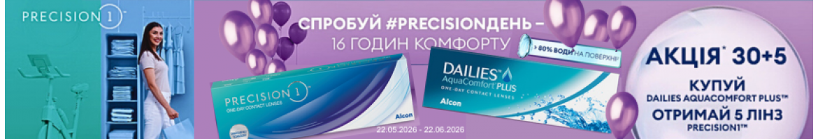 dailies30-precision1-06-2026