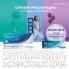 Dailies AquaComfort Plus (30 + 5 шт. Alcon Precision 1)   фото/фотография №1