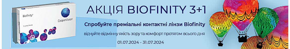 biofinity_4_2024