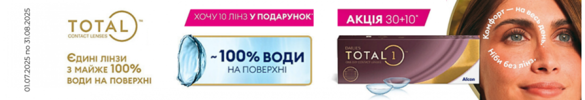 total-1day-40-2025