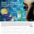 Alcon Total 30 (3+3 шт.+Alcon PureMoist 300 ml)  фото/фотографія №1