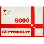 Подарунковий сертифікат на 5000 грн (1 шт.) фото/фотографія