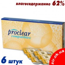 Proclear (6 шт.)