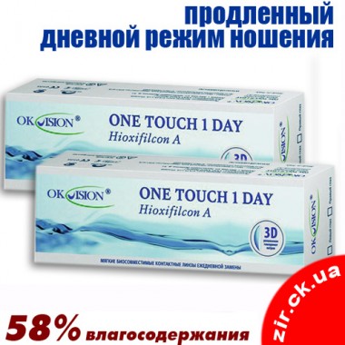 One Touch 1 Day (30 шт.) фото/фотографія