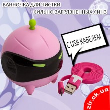Ультразвукова ванночка для чищення сильно забруднених контактних лінз (з USB кабелем) рожева фото/фотографія