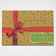 Подарочный сертификат на 1000 грн (1 шт.) фото/фотография