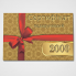 Подарочный сертификат на 2000 грн (1 шт.) фото/фотография