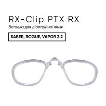 Оптична вставка Wiley X PTX RX Insert та RX-Clip TLRX для тактичних/балістичних окулярів  фото/фотографія